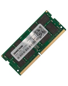 Память DDR4 SODIMM 32Gb 3200MHz CL22 1 2 В RAMD4S3200SODIMMCL22 Retail Ankowall
