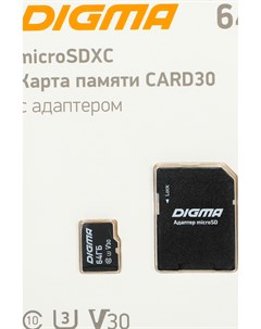 Карта памяти 64Gb microSDXC CARD30 Class 10 UHS I U3 V30 адаптер DGFCA064A03 Digma