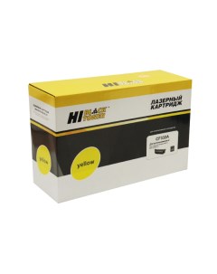 Картридж лазерный HB CF332A CF332A желтый 15000 страниц совместимый для CLJ M651n 651dn 651xh Hi-black