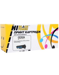 Картридж лазерный HB CE252A CE252A желтый 7000 страниц совместимый для CLJ CP3525n CP3525dn CP3525x  Hi-black