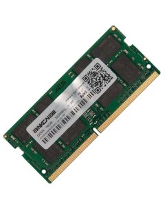 Память DDR4 SODIMM 16Gb 3200MHz CL22 1 2 В RAMD4S3200SODIMMCL22 Retail Ankowall