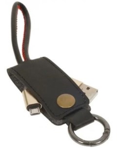 Кабель брелок USB Micro USB 2A 25см черный УТ000023420 Mobility