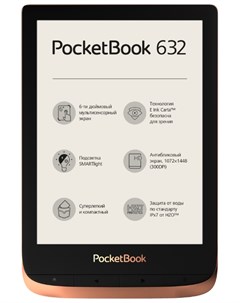 Электронная книга 632 6 1072x1448 E Ink Carta Touch 15 6Gb Wi Fi 1 5 А ч бронзовый PB632 K WW Pocketbook
