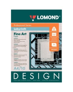Фотобумага A4 200 г м матовая 10 листов односторонняя Лабиринт 0923041 для струйной печати Lomond
