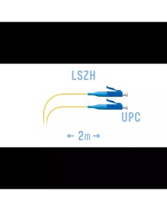 Патч корд оптический LC UPC LC UPC одномодовый 0 9 G 657 A1 одинарный 2м желтый PC LC UPC A 2m 0 9 Snr