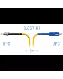 Патч корд оптический ST UPC SC UPC одномодовый 9 125 G 657 A1 одинарный 3м желтый PC ST UPC SC UPC A Snr