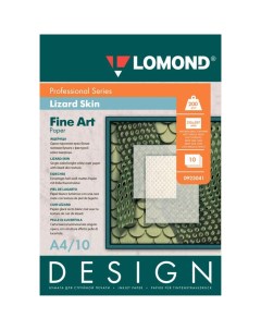 Фотобумага A4 200 г м матовая 10 листов односторонняя Ящерица 0925041 для струйной печати Lomond