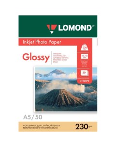 Фотобумага A5 230 г м глянцевая 50 листов односторонняя 0102070 для струйной печати Lomond
