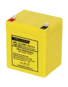 Аккумуляторная батарея для ИБП HRL 12 22W 12V 5Ah Yellow battery