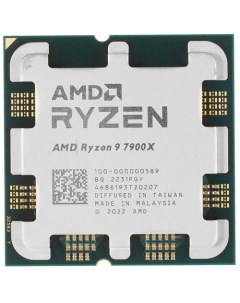 Процессор Ryzen 9 7900X Raphael 12C 24T 4700MHz 64Mb TDP 170 Вт AM5 tray OEM 100 000000589 Amd