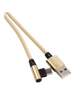 Кабель USB USB Type C угловой 1 м бежевый 4640171415331 Red line