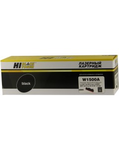 Картридж лазерный W1500A 150A черный 970 страниц совместимый для HP LaserJet M111a M111w M141w без ч Hi-black