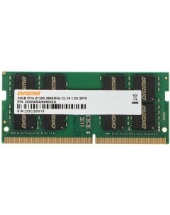 Память DDR4 SODIMM 32Gb 2666MHz CL19 1 2 В DGMAS42666032D Retail Digma