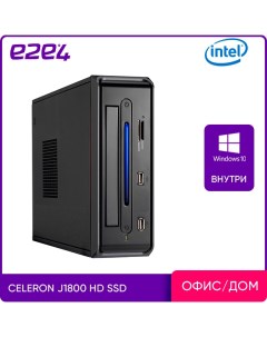 Системный блок Mastero Office Compact Intel Celeron J1800 2 4 ГГц 4Gb RAM 128Gb SSD HD Graphics W10P Mastero pc