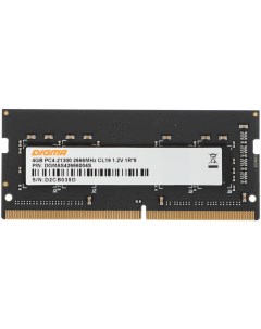 Память DDR4 SODIMM 4Gb 2666MHz CL19 1 2 В DGMAS42666004S Retail Digma