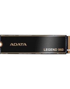 Твердотельный накопитель (SSD) 4Tb LEGEND 960, 2280, M.2, NVMe (ALEG-960-4TCS) Retail Adata
