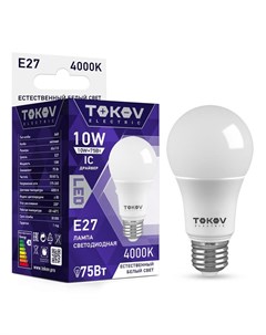 Лампа светодиодная E27 груша A60 12Вт 4000K 4000K белый 750лм TKE A60 E27 10 4K Tokov electric
