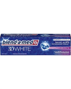 Зубная паста 3D White Бодрящая Свежесть 100мл Blend-a-med