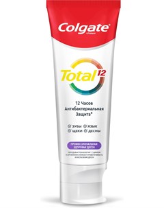 Зубная паста Total 12 Профессиональная здоровье десен 75мл Colgate