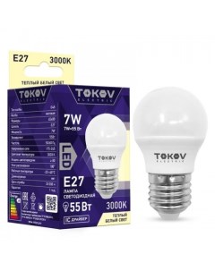 Лампа светодиодная E27 шар 7Вт 3000K 3000K белый 540лм TKE G45 E27 7 3K Tokov electric