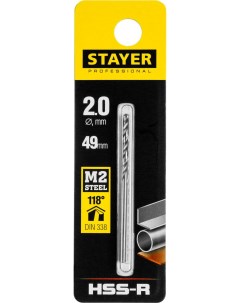 Сверло 2 мм x 4 9 см 2 4 см сталь М2 по металлу Professional 1 шт 29602 2 Stayer