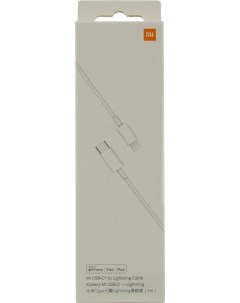 Кабель Lightning 8 pin USB Type C MFi 1м белый BHR4421GL Xiaomi