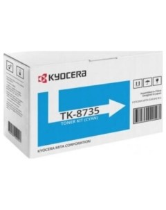 Картридж лазерный TK 8735C 1T02XNCNL0 голубой 40000 страниц оригинальный для TASKalfa 7052 8052 7353 Kyocera