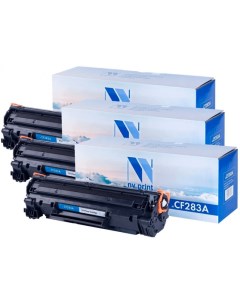 Картридж лазерный NV CF283A SET3 83A CF283A черный 1500 страниц 3 шт совместимый для LJ Pro M201dw M Nv print