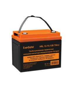 Аккумуляторная батарея для ИБП HRL 12 75 12V 75Ah EX285653RUS Exegate