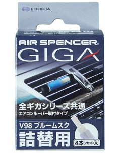 Запасной элемент для ароматизатора на дефлектор GIGA меловой BLUE MUSK ледяной шторм V 98 Eikosha