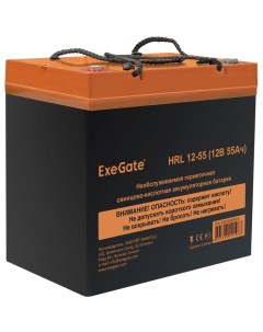 Аккумуляторная батарея для ИБП HRL 12 55 12V 55Ah EX285652RUS Exegate
