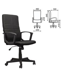 Кресло офисное Focus EX 518 черный 531575 Brabix