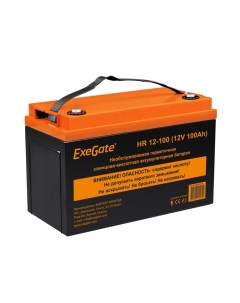 Аккумуляторная батарея для ИБП HR 12 100 12V 100Ah EX282987RUS Exegate