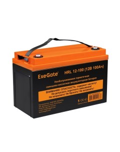Аккумуляторная батарея для ИБП HRL 12 100 12V 100Ah EX285656RUS Exegate