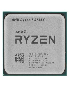 Процессор Ryzen 7 5700X Vermeer 8C 16T 3400MHz 32Mb TDP 65 Вт SocketAM4 tray OEM 100 000000926 Amd