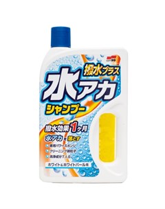 Автошампунь с воском Super Cleaning Shampoo Wax для ручной мойки Автошампунь с полирующим эффектом 7 Soft99