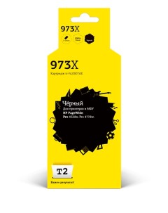Картридж струйный T2 IC-HL0S07AE (973X/F6T83AE), черный, совместимый, 10000 страниц, 338 мл, для HP HP PageWide Pro 452dw/Pro 477dw