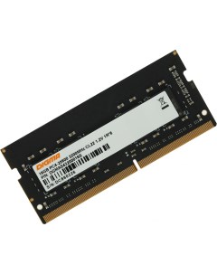 Память DDR4 SODIMM 16Gb 3200MHz CL22 1 2 В DGMAS43200016S Digma