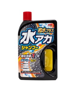 Автошампунь с воском Super Cleaning Shampoo Wax для ручной мойки Автошампунь с полирующим эффектом 7 Soft99