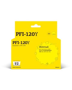 Картридж струйный IC CPFI 120Y PFI 120Y желтый совместимый 341мл для Canon imagePROGRAF TM 200 205 3 T2