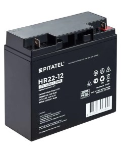 Аккумуляторная батарея для ИБП HR HR22 12 12V 22Ah HR22 12 Pitatel