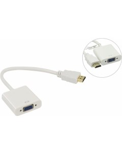 Кабель HDMI 19M VGA 15F 10 см белый CG558 Vcom