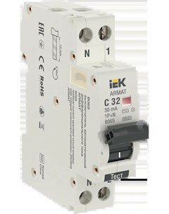 Выключатель автоматический дифференциального тока ARMAT B06S 1P N C 32А AC 30мА AR B06S 1N C32C030 Iek