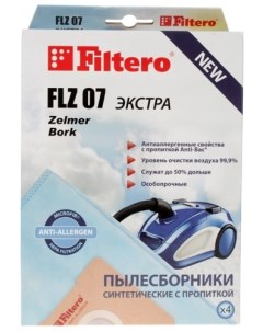 Пылесборники FLZ 07 ЭКСТРА для BESTRON Rotel ZELMER BORK Hanseatic 4шт голубой FLZ 07 Filtero