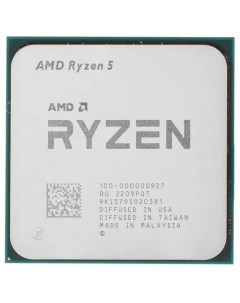 Процессор Ryzen 5 5600 Vermeer 6C 12T 3500MHz 32Mb TDP 65 Вт SocketAM4 tray OEM 100 000000927 Amd