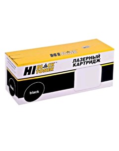 Картридж лазерный HB TN 227Y TN 227Y желтый 24000 страниц совместимый для Konica Minolta bizhub C257 Hi-black