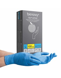 Перчатки смотровые нитриловые пар в упаковке 100 L голубой Benovy