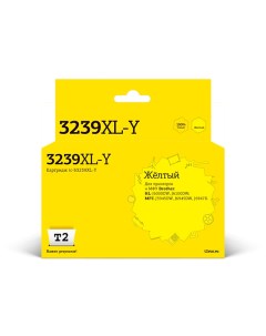 Картридж струйный T2 IC-B3239XL-Y (LC-3239XLY), желтый, совместимый, 5000 страниц, для Brother HL-J6000DW/J6100DW/MFC-J5945DW/J6945DW/J6947D
