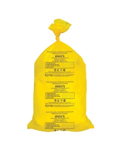 Мешки для мусора медицинские Класс Б 80л 1шт желтый 104674 Аквикомп