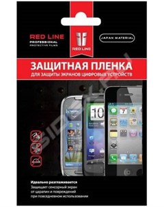 Защитная пленка для задней панели смартфона Apple iPhone 11 Pro УТ000018631 Red line
